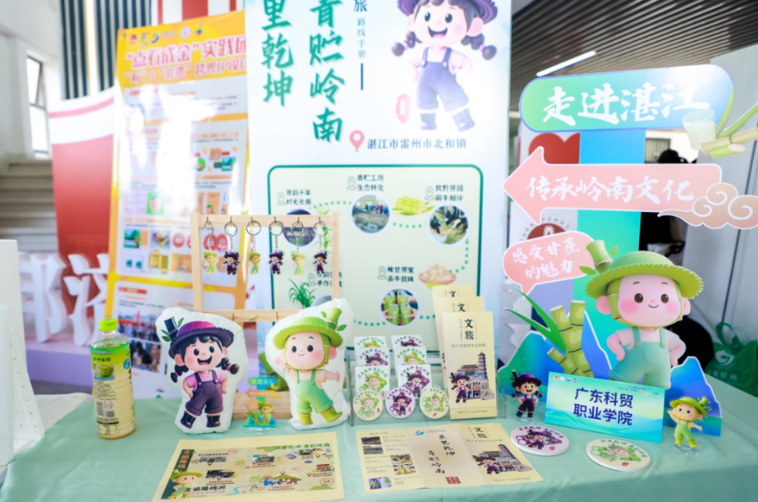 文创赋能&ldquo;百千万工程&rdquo;!看广东青年如何让&ldquo;乡潮&rdquo;破圈出彩
