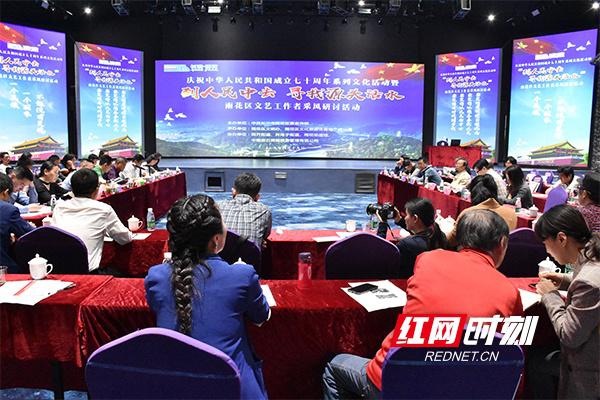 寻找文艺创作的"源头活水"长沙雨花区启动文艺工作者采风活动