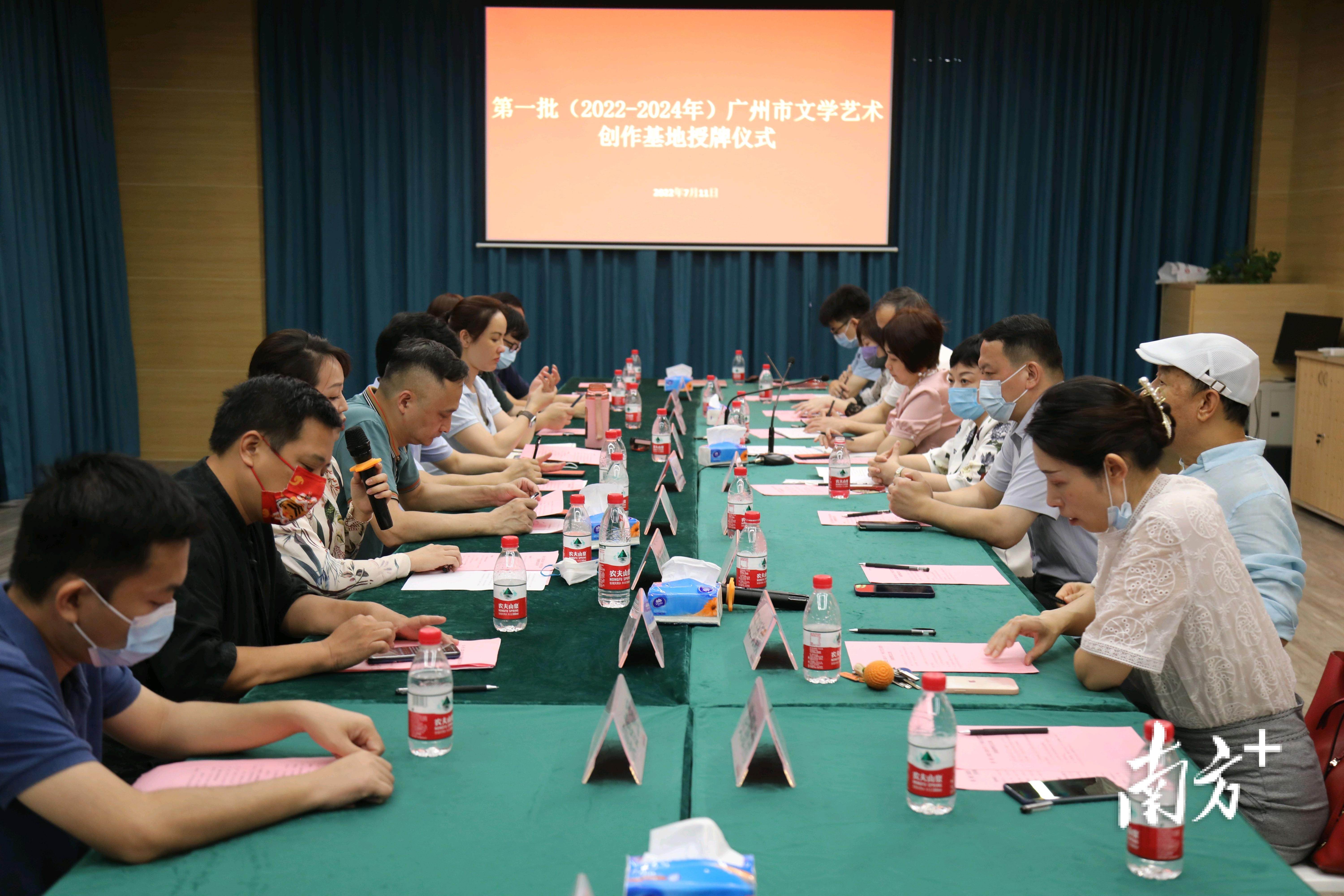积极打造文艺创作先锋阵地,首批广州市文学艺术创作基地授牌