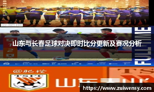 好博(中国)体育