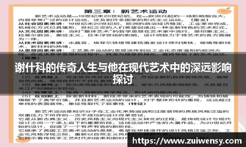 好博体育平台
