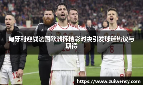 好博体育