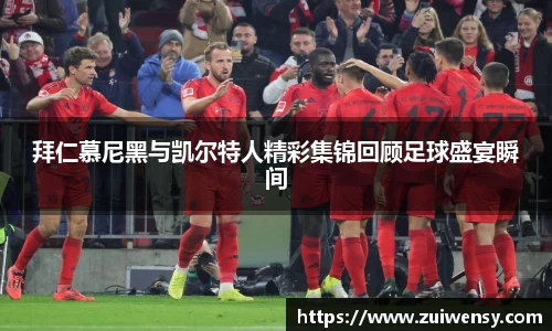 好博(中国)体育