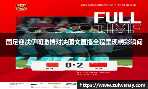 好博(中国)体育